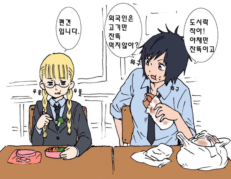 manga_937247_003_4a2b29041dfe.webp