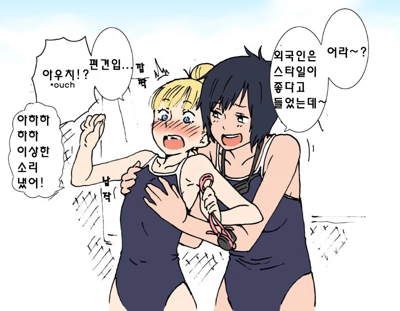 manga_937247_004_1ca724efe955.webp