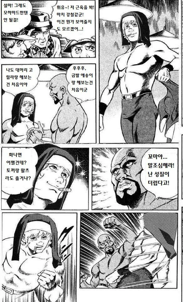 manga_941618_002_dc5b20c0b547.webp