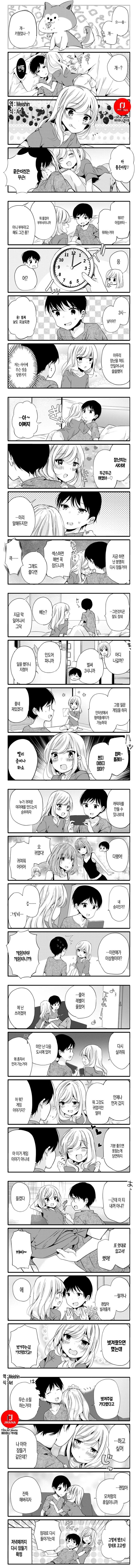 manga_942415_002_c34a689cc2cd.webp