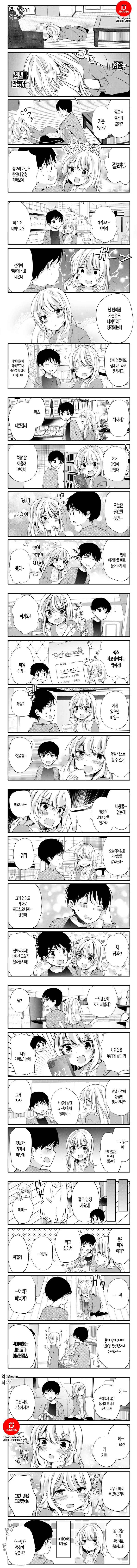 manga_942415_003_66152947a7d5.webp