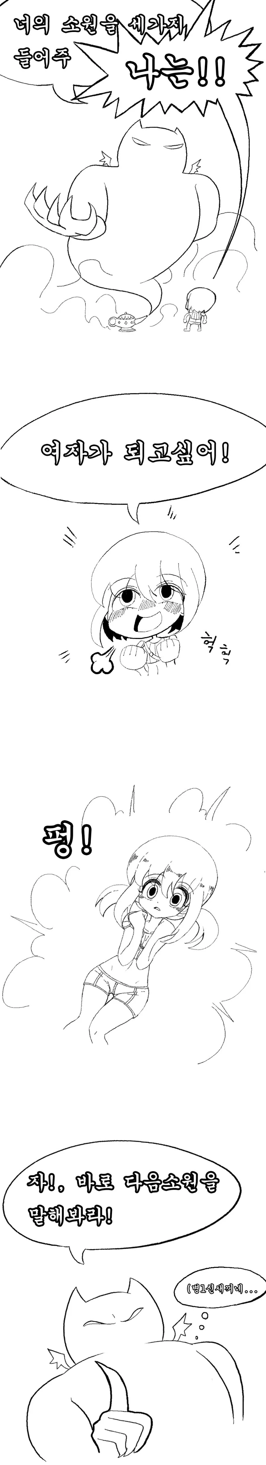 manga_946765_002_7df0a3c94696.webp
