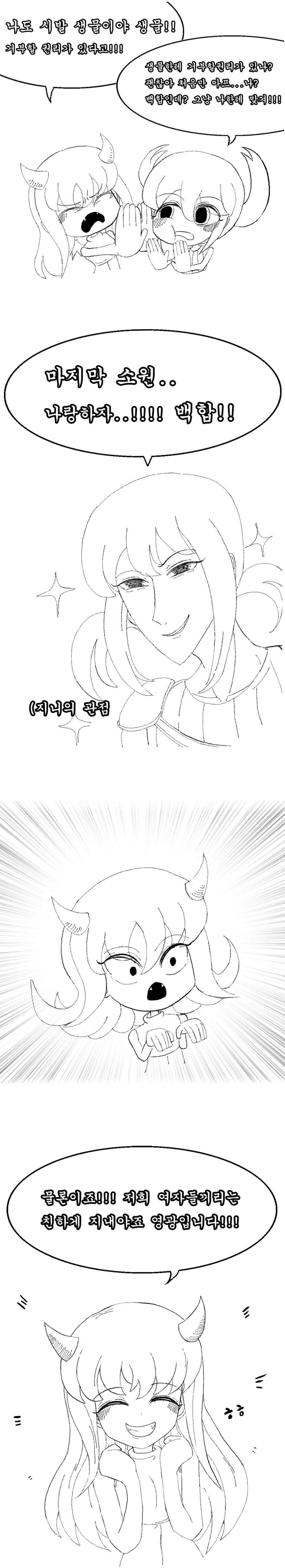 manga_946765_004_5380a8f085f7.webp