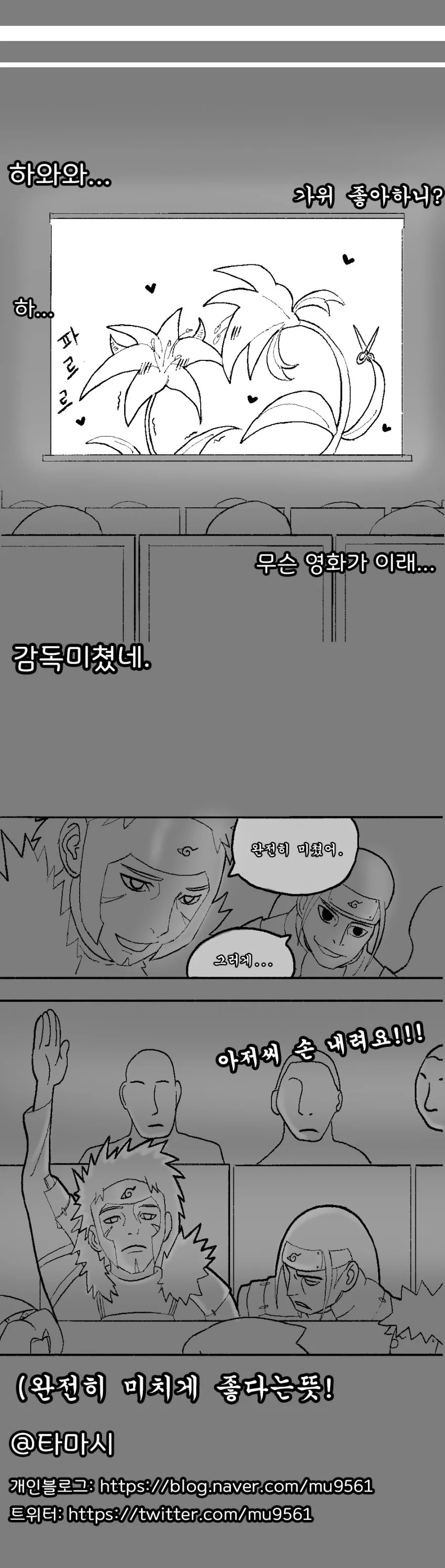 manga_946765_005_c42112d1e4e4.webp