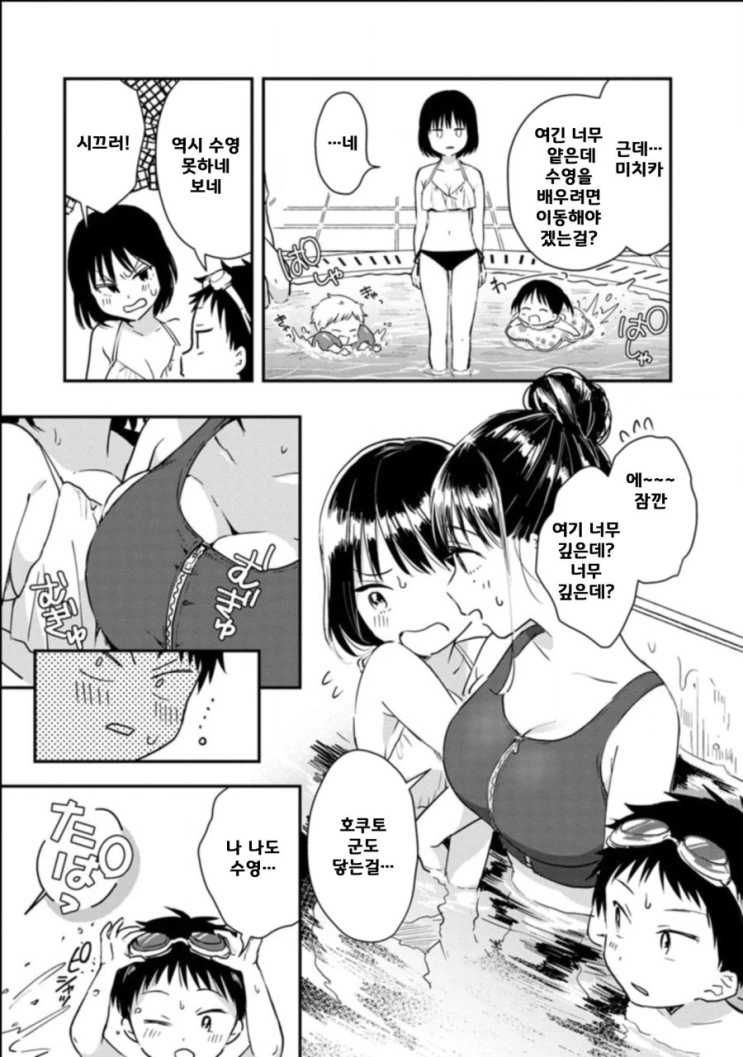manga_947370_005_b7a58ac05110.webp