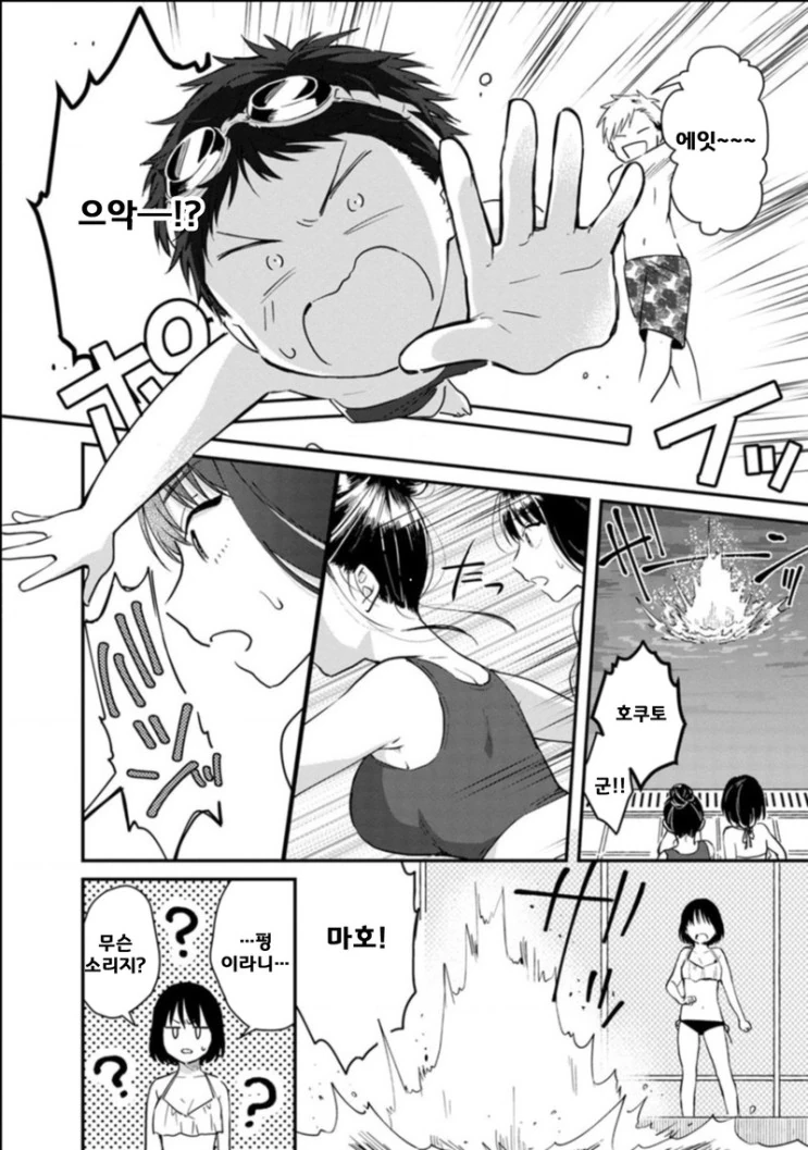 manga_947370_012_6d76882f6ea8.webp
