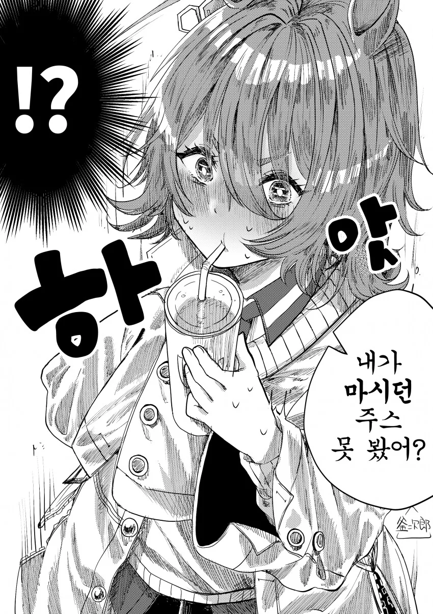 manga_950189_002_75cb484192b2.webp