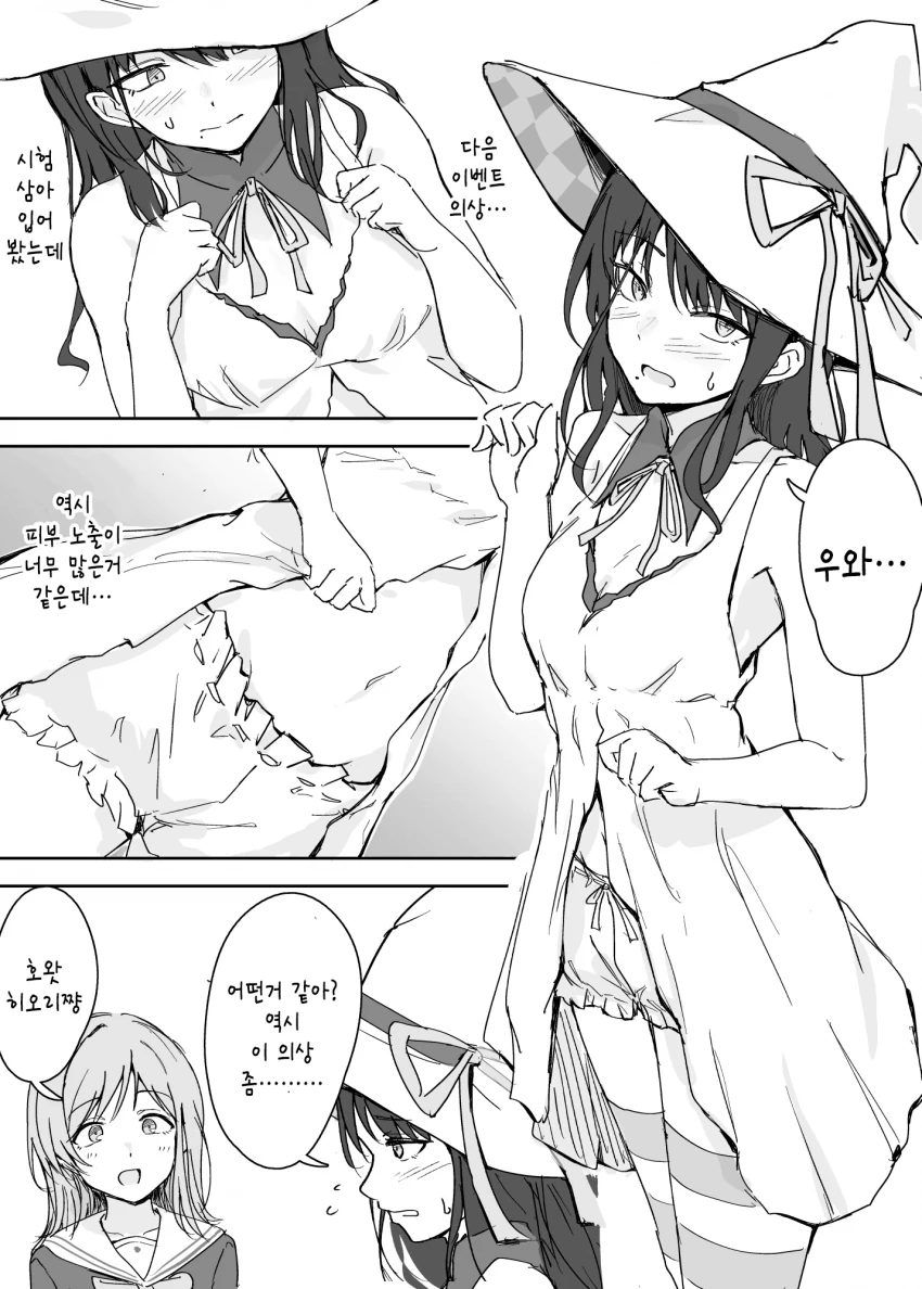 스압) 2017 오버워치 마스터 가는 manwha 이미지 21