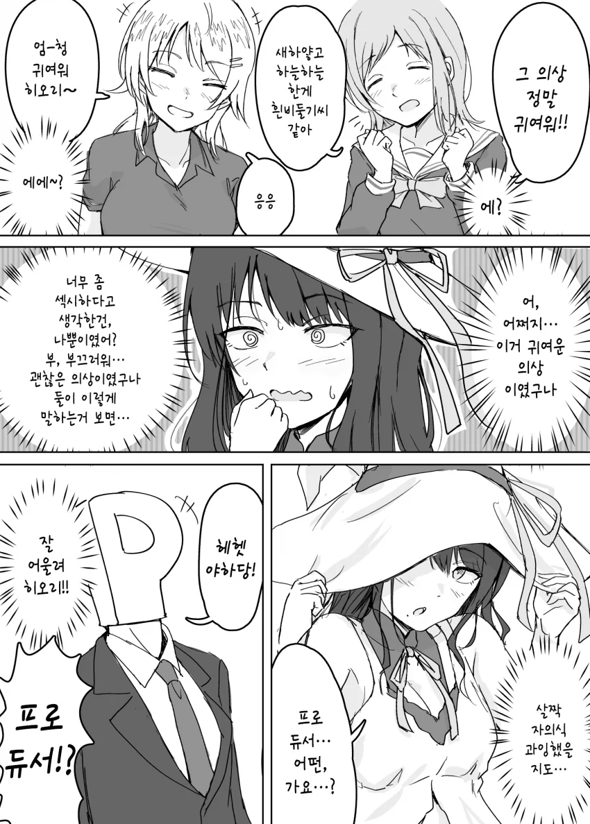 manga_951053_002_87fc9446d5ae.webp