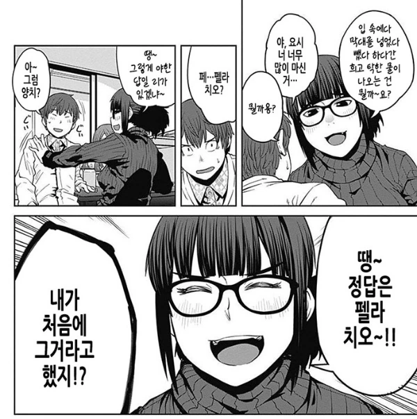 전체 379 페이지 | ToonPop 이미지 18