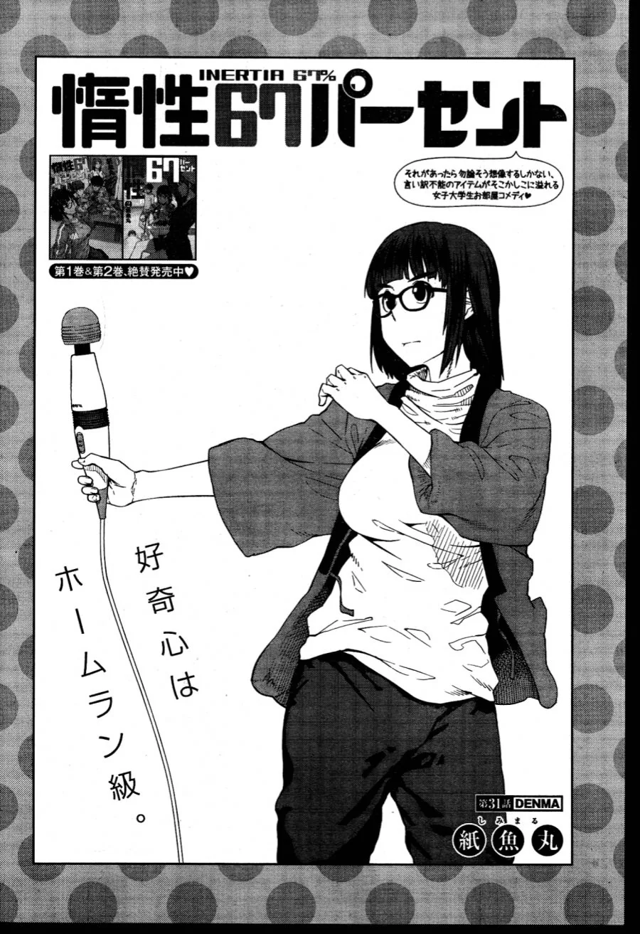 manga_95422_003_d5d5a8a941d0.webp