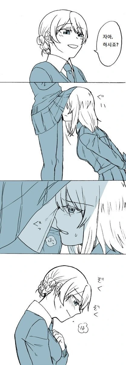 manga_955910_002_54151ee1d68d.webp