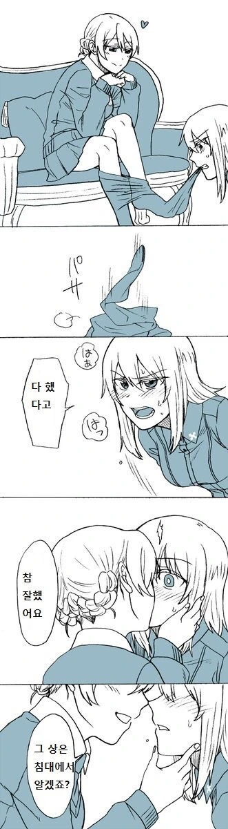 manga_955910_004_d796523cdb3f.webp