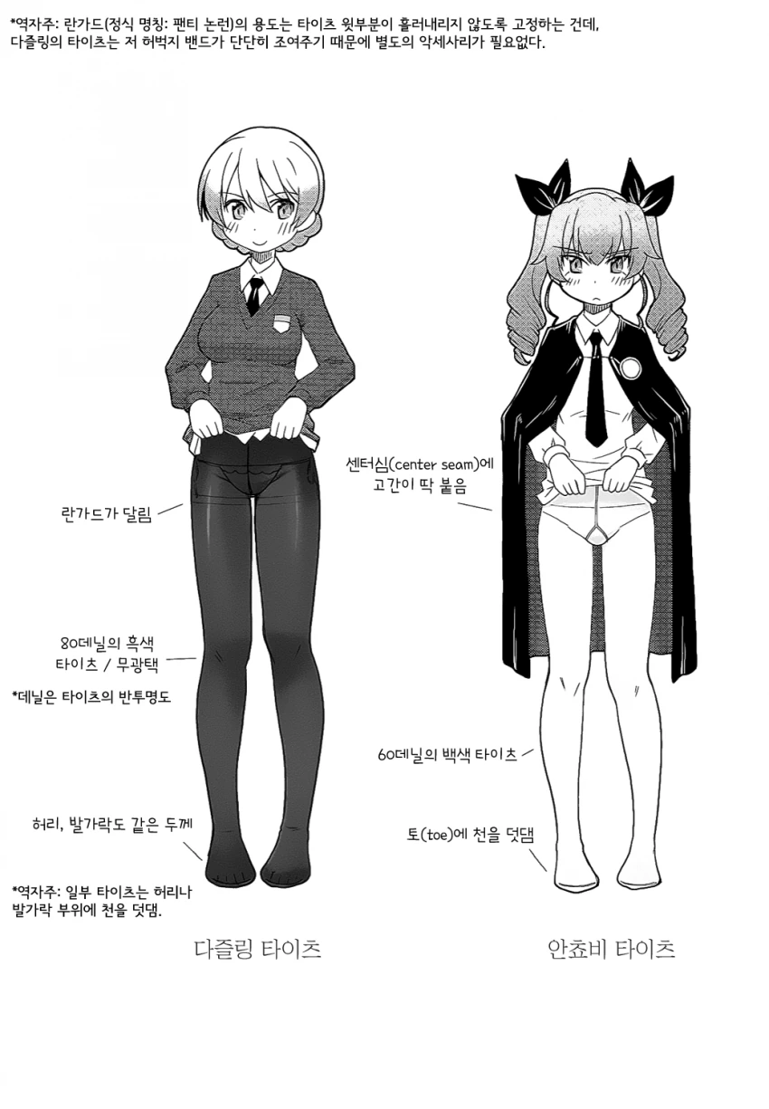 manga_955910_006_36fbeb3dbec2.webp