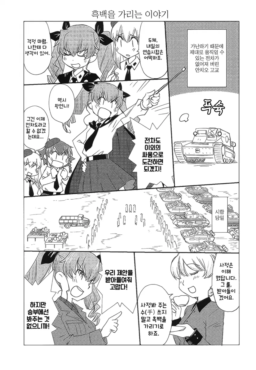 manga_955910_007_f2cc2a74a951.webp