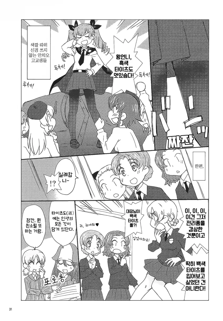 manga_955910_009_51fecba0e816.webp