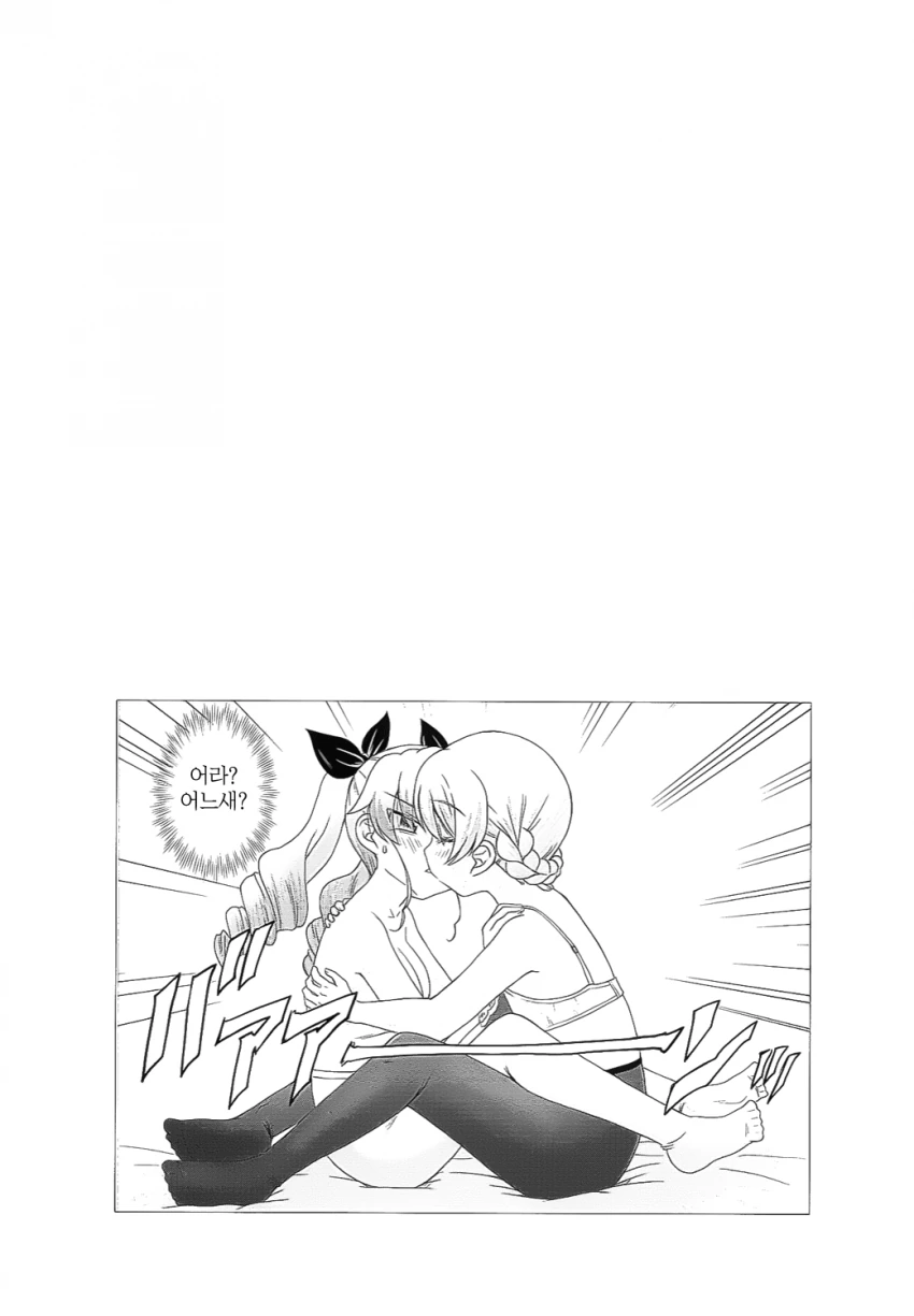 manga_955910_010_43b4ab82c746.webp