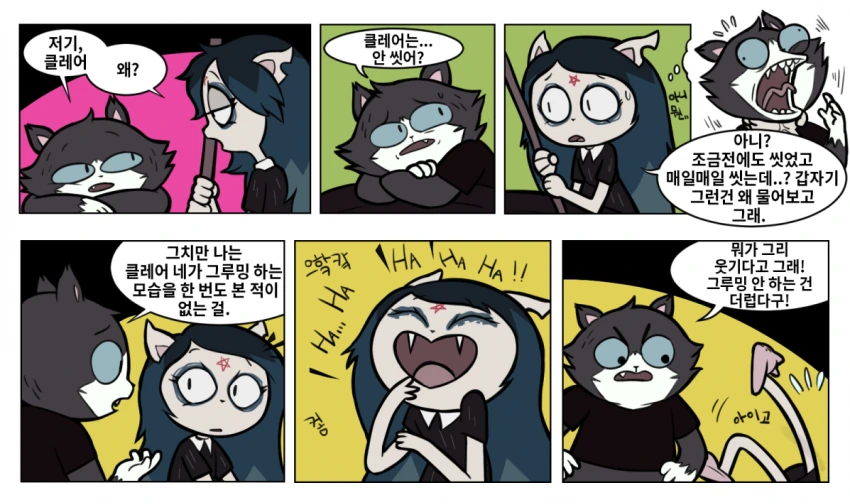 담배고양이 주제에 오프닝은 좋음. 이미지 4