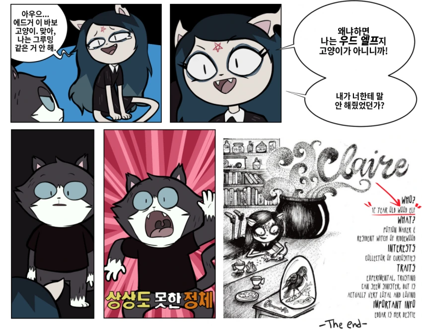 manga_957611_002_f32739d73a77.webp