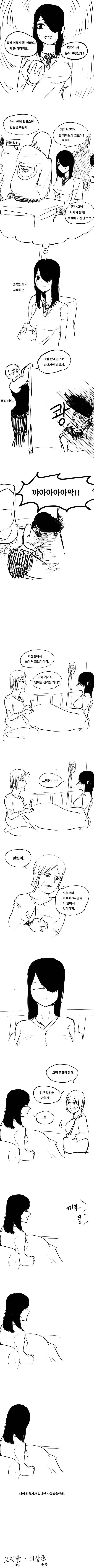 manga_958348_002_1f2241ce21c3.webp
