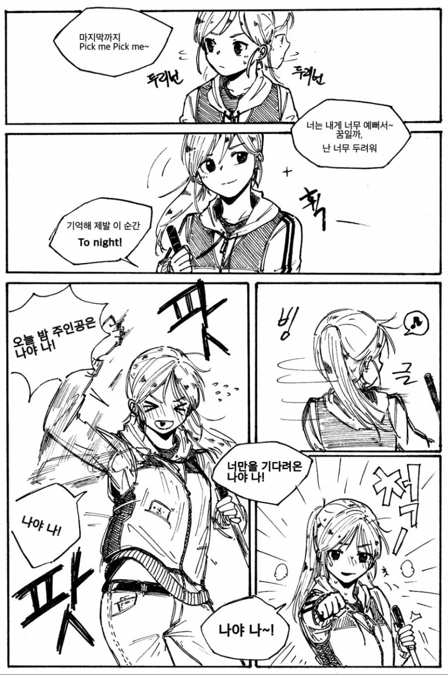 manga_962408_002_5c5a6b451eb3.webp