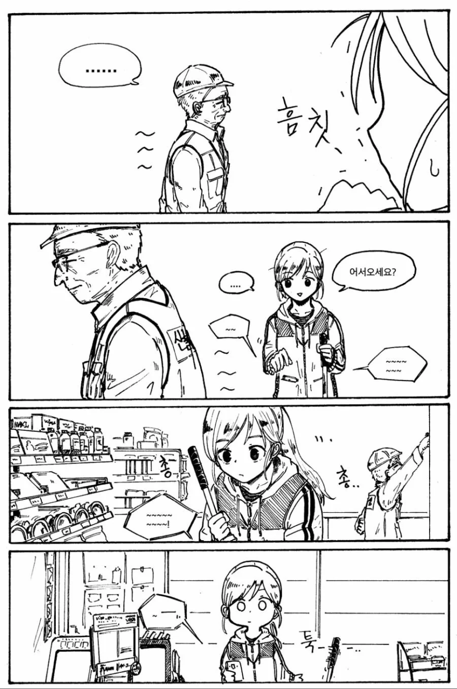manga_962408_003_b9819995467a.webp