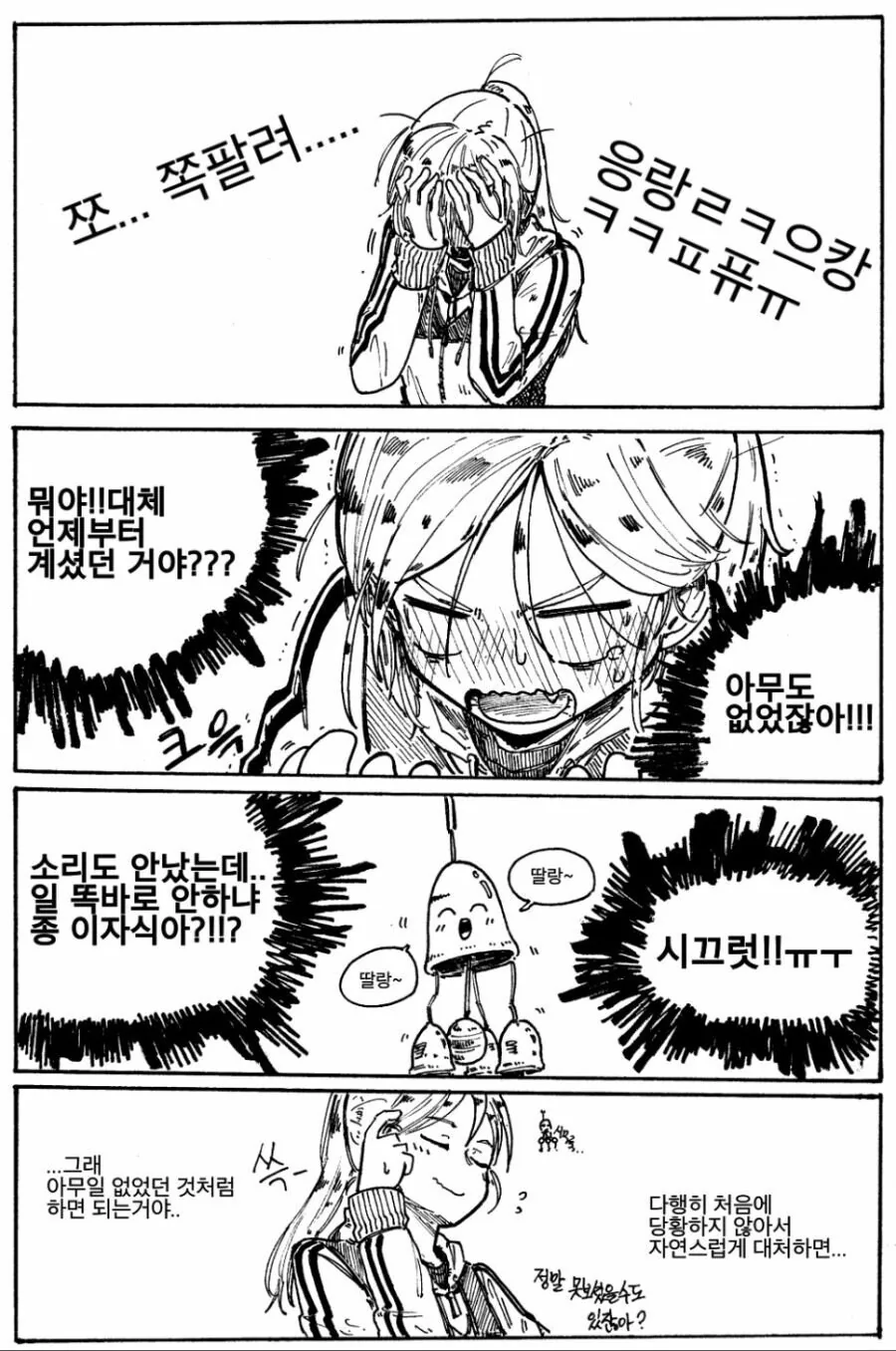 manga_962408_004_5d96f0061168.webp