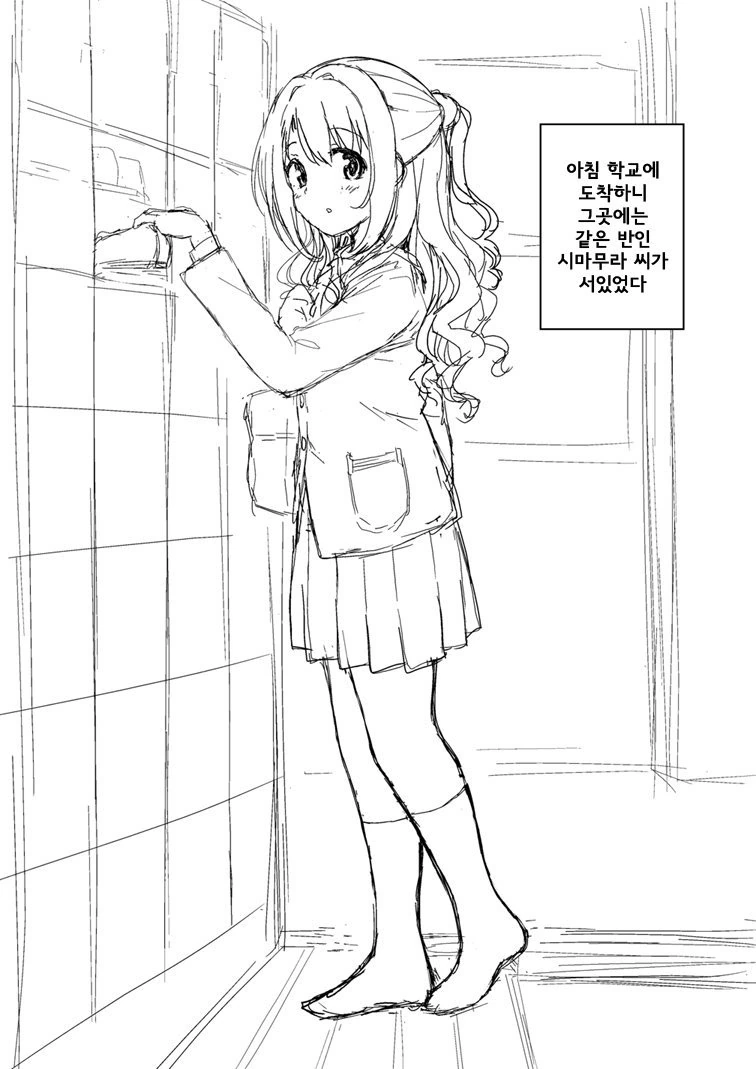 전체 417 페이지 | ToonPop 이미지 4