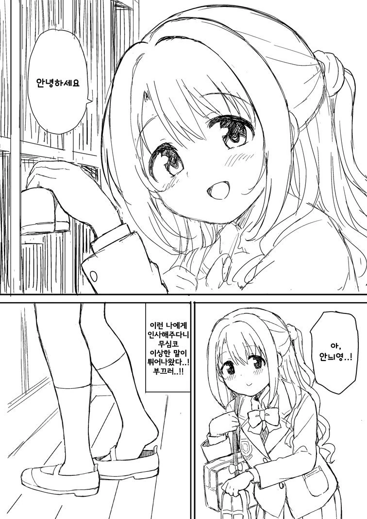 manga_966438_002_a3369eec0d8b.webp