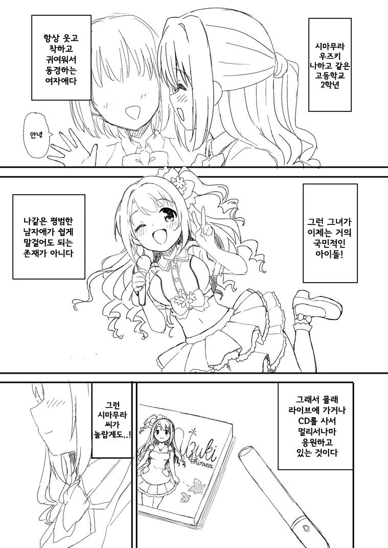 manga_966438_003_54bb14c7d86f.webp