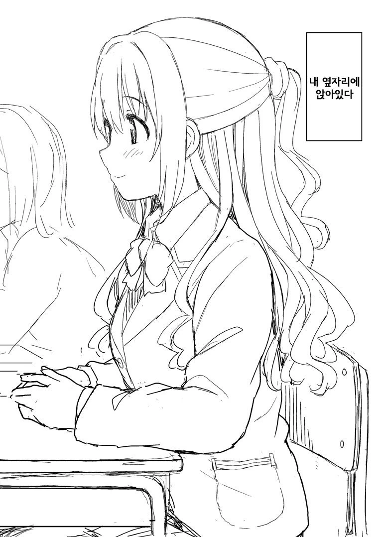 manga_966438_004_e1bedb5e1c92.webp