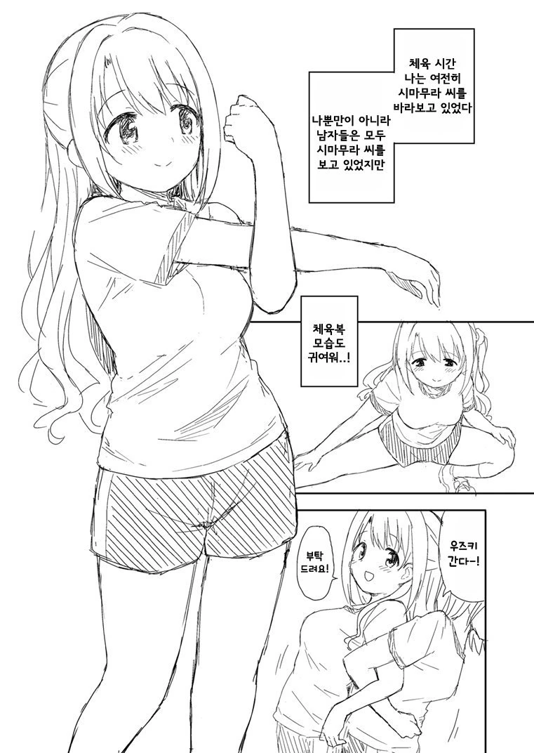 manga_966438_005_b8728308cbb3.webp