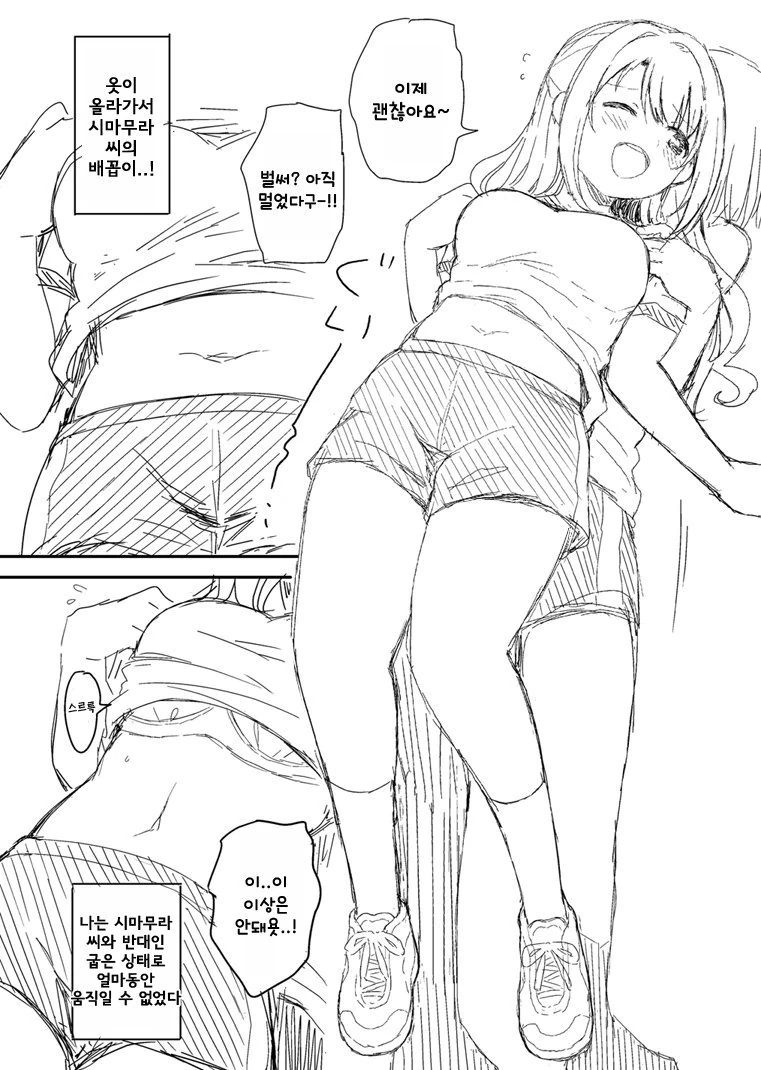 manga_966438_006_e9f1b3eb8f96.webp