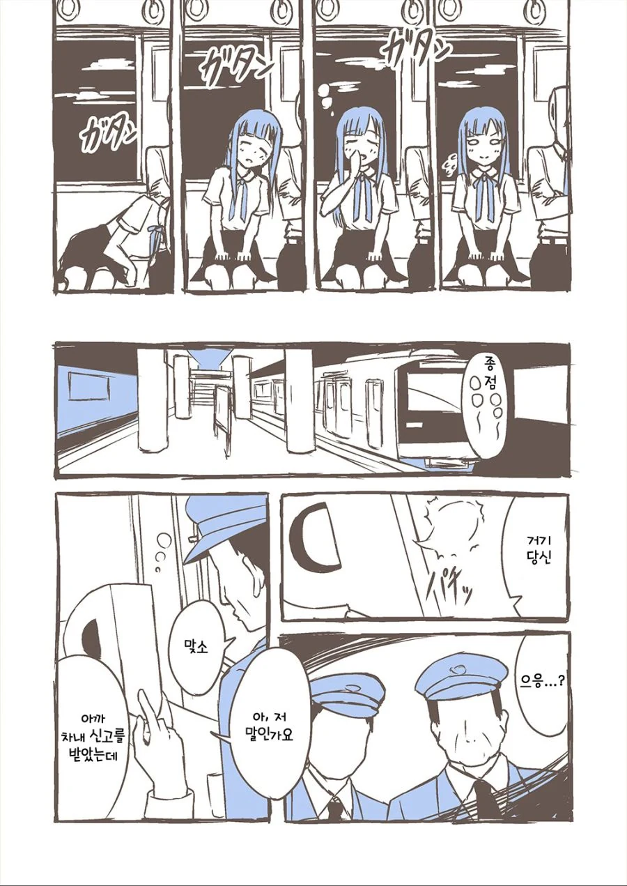 manga_967639_002_32f16c2be4df.webp