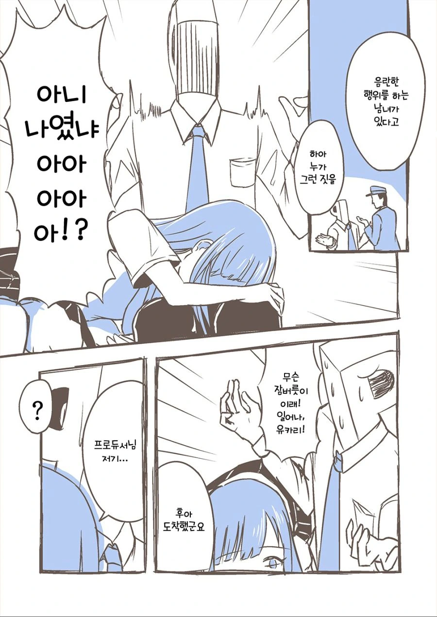 manga_967639_003_c924660490bd.webp