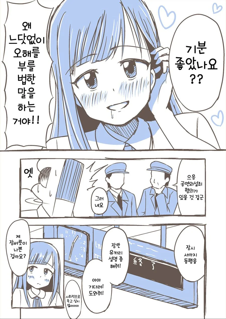 manga_967639_004_5331120f27ef.webp