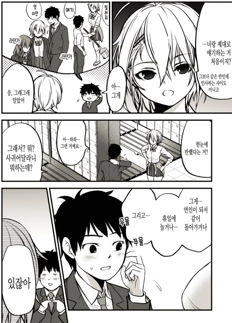 manga_968626_002_f0632f51b6bf.webp