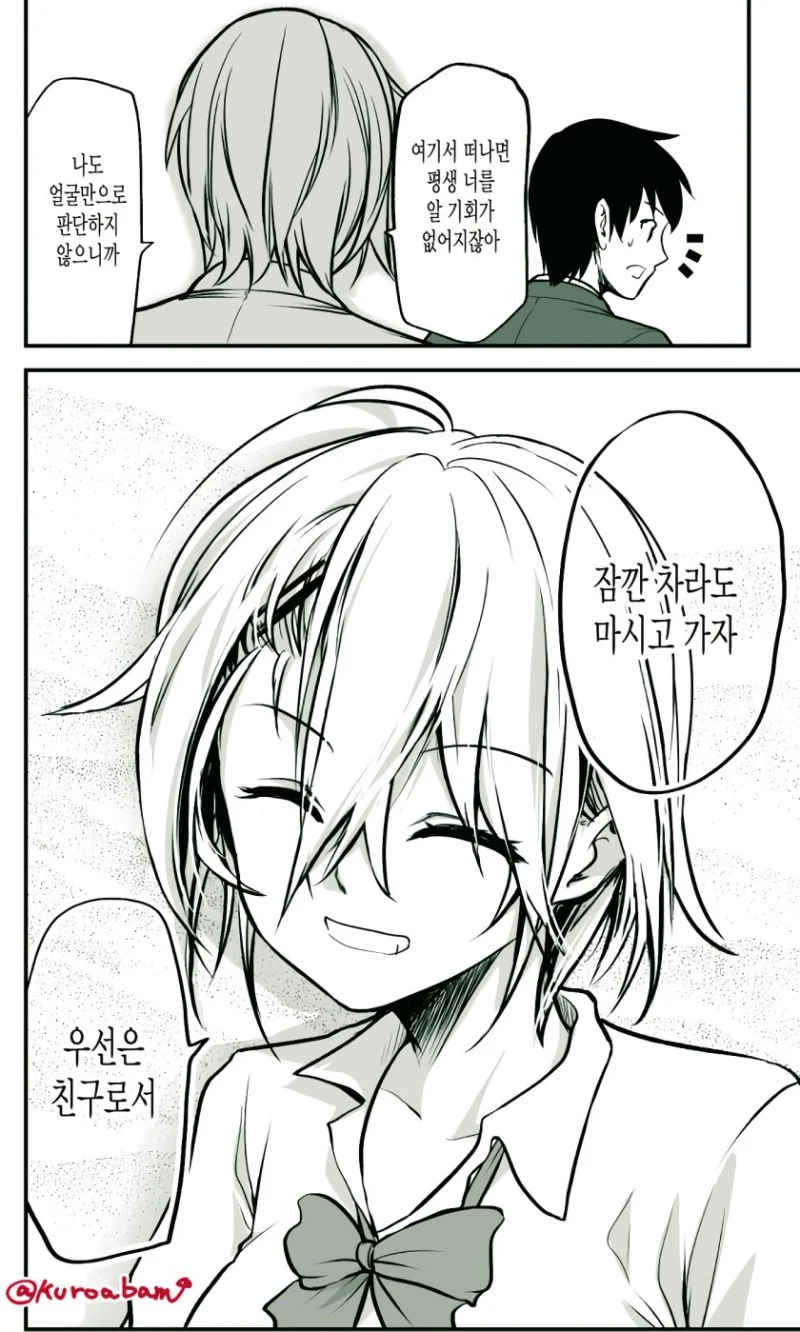 manga_968626_004_7b1948c61de6.webp