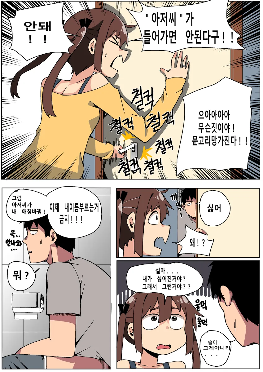 manga_968837_005_0e3547bde82f.webp