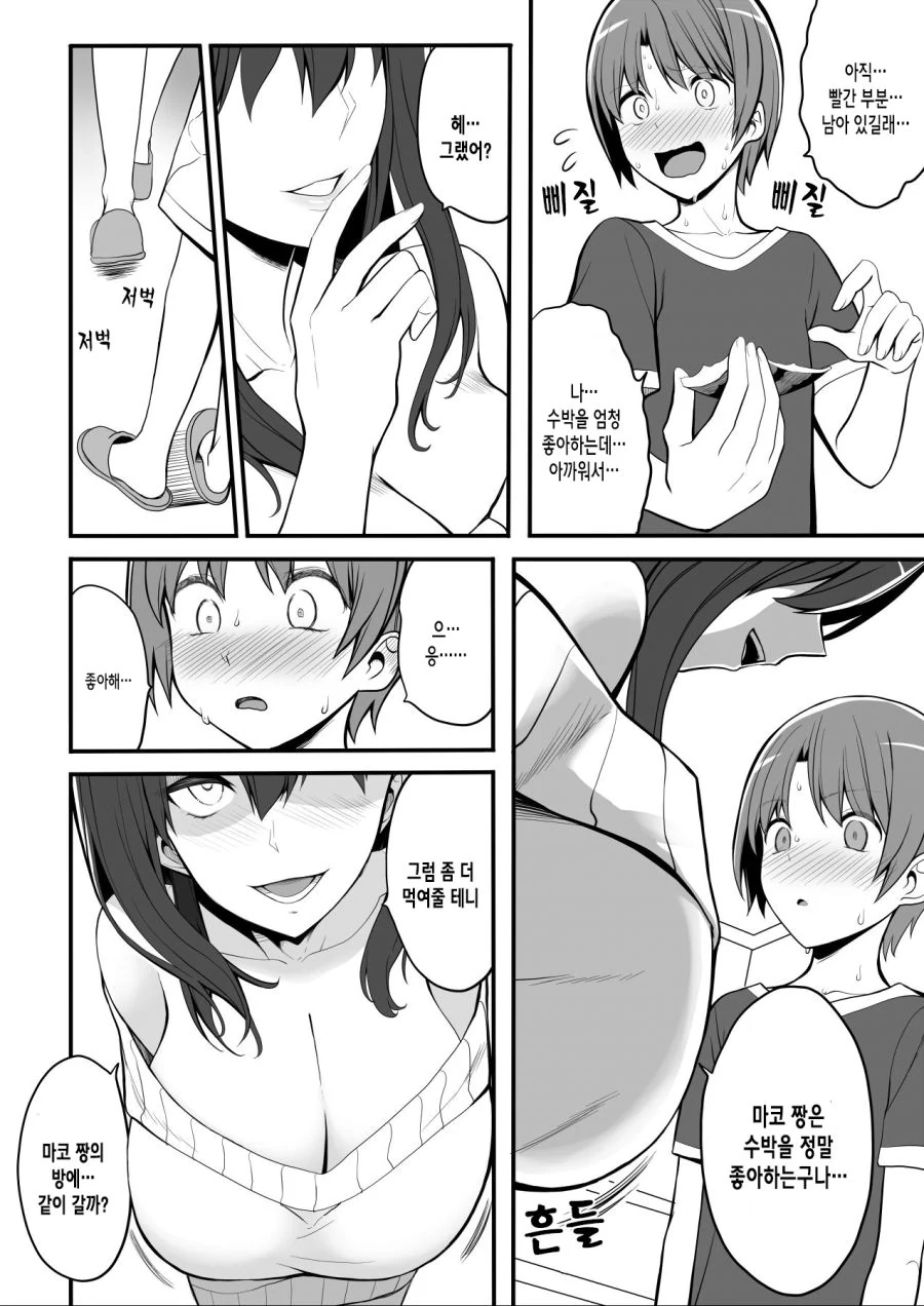 manga_97822_004_484764e0cc4f.webp