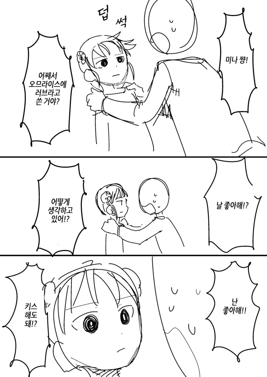 manga_983494_005_aa34a3259bb5.webp