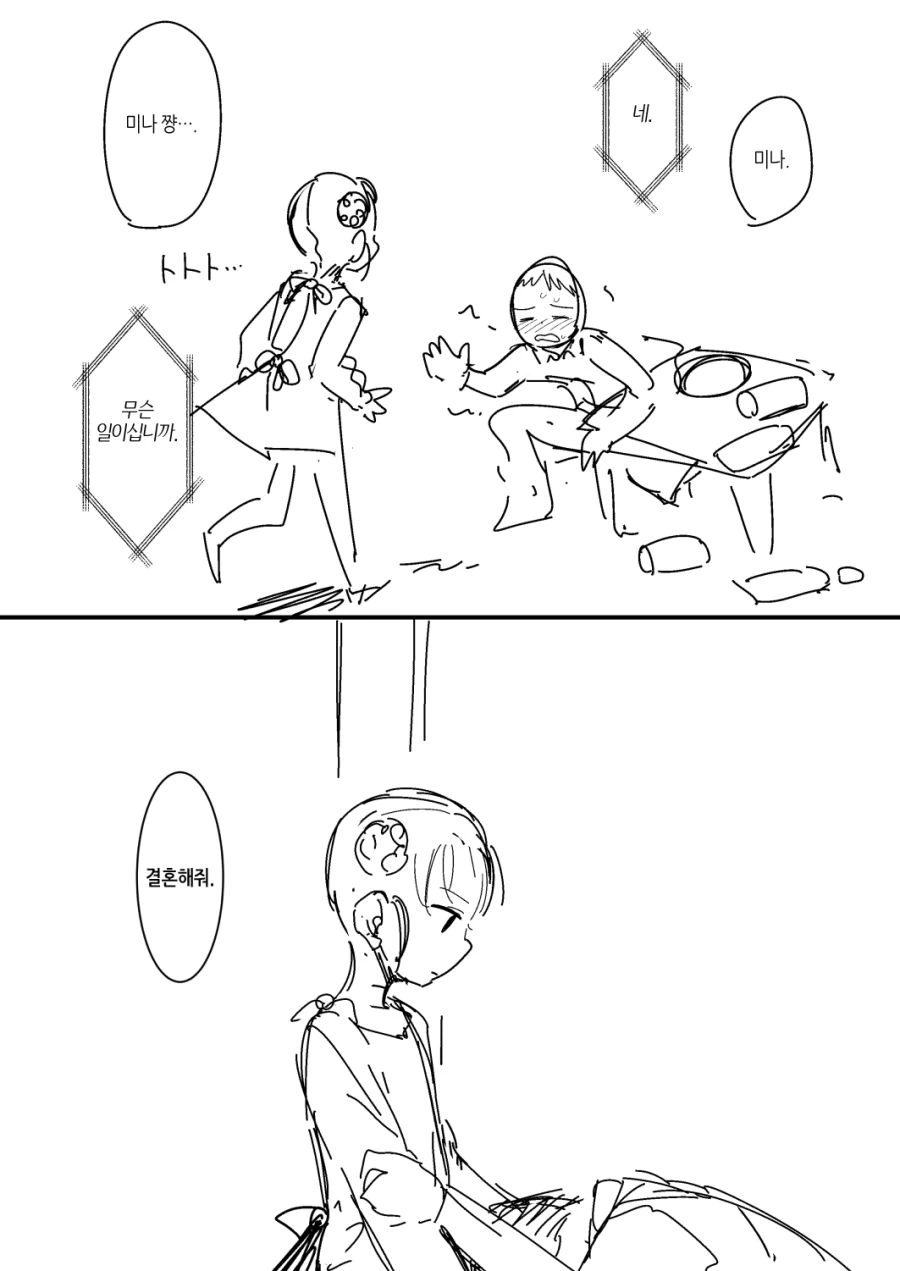 manga_983494_008_36b3f237964e.webp