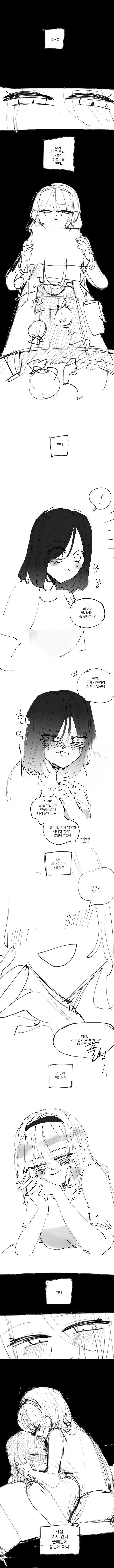 manga_984619_002_a8339d73c2d2.webp