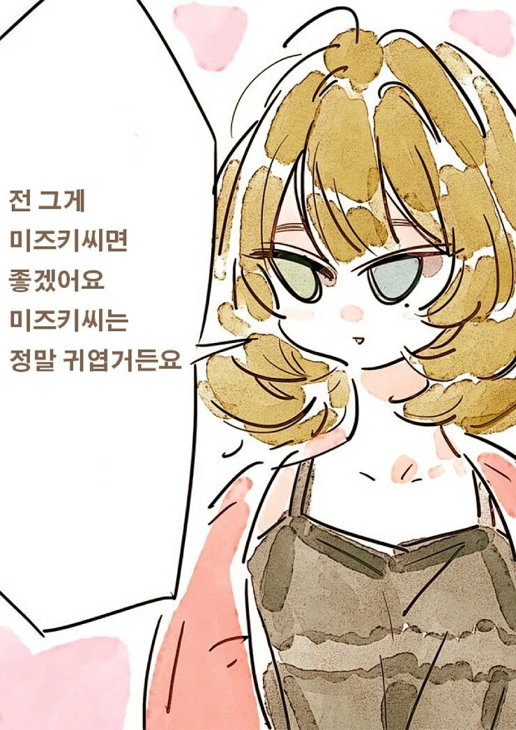 manga_985952_002_457cef058252.webp