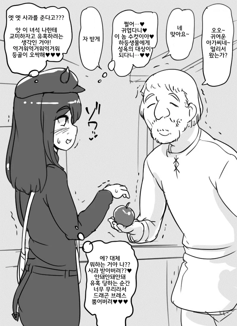 manga_989642_002_927bed8b0840.webp