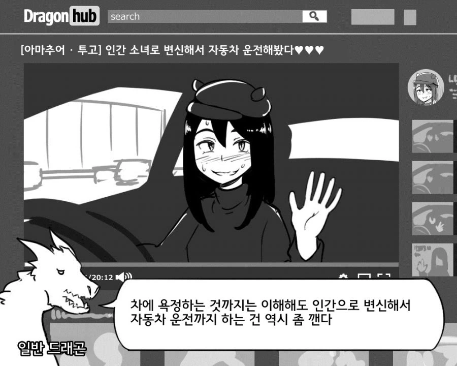 manga_989642_003_6b2ee9eae3f4.webp