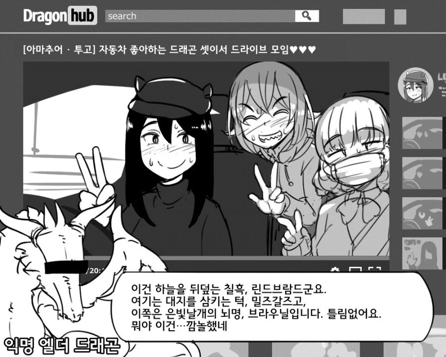 manga_989642_004_f0643a58ea63.webp