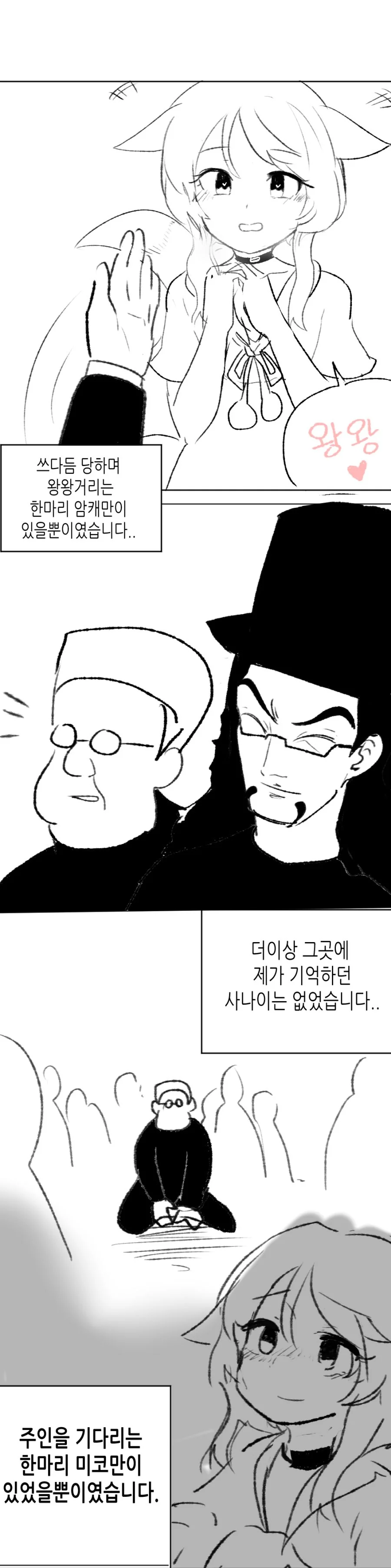 manga_992791_002_47411640dfa5.webp