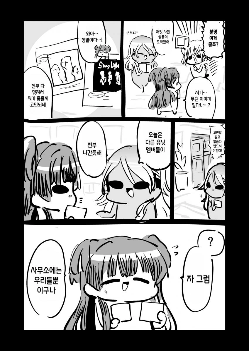 @) 이상해짐 마스터 후유코.manga - 이미지 3