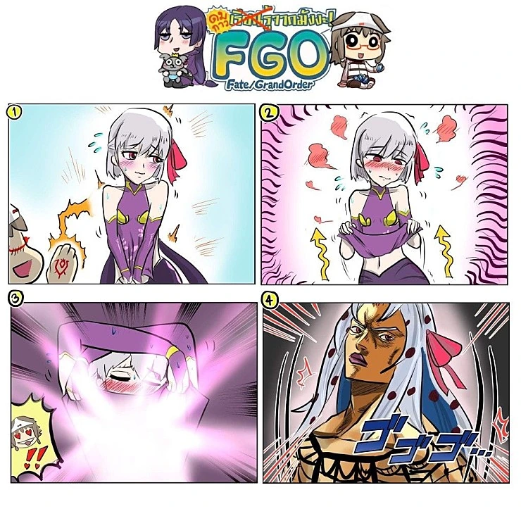 (fgo)영주를 통해서 카마 옷을 벗기는 만화